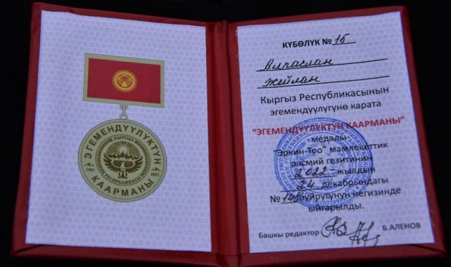 30. yılın ödülü Rektör Alpaslan Ceylan&#039;a