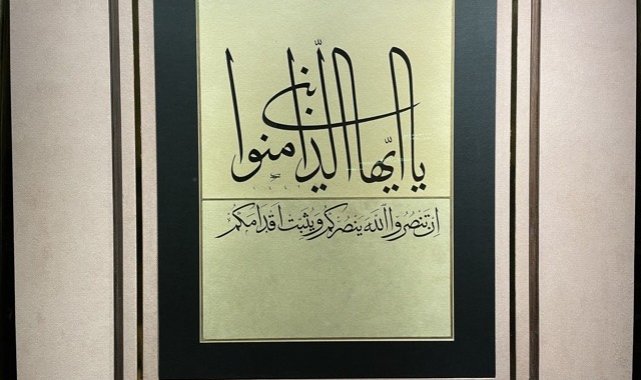 Kur&#039;an-ı Kerim&#039;deki &#039;İman&#039; ayetleri hat sanatıyla Ayasofya Camii&#039;nde sergilendi