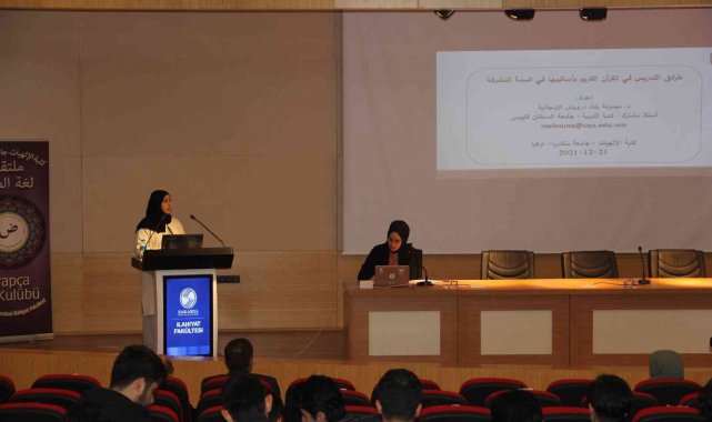 SAÜ'de "Kur'an-ı Kerim ve Sünnette Eğitim Yöntem ve Teknikleri" konferansı