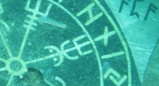 'Bu büyü mü, bilen varsa yazsın' 