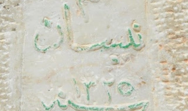 "Bozüyük Kitabeleri" TÜBİTAK 2204A projesi