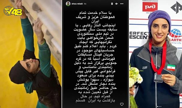 Olimpiyat elemelerinde başını açan İranlı sporcu işkenceleriyle ünlü cezaevine yerleştirildi